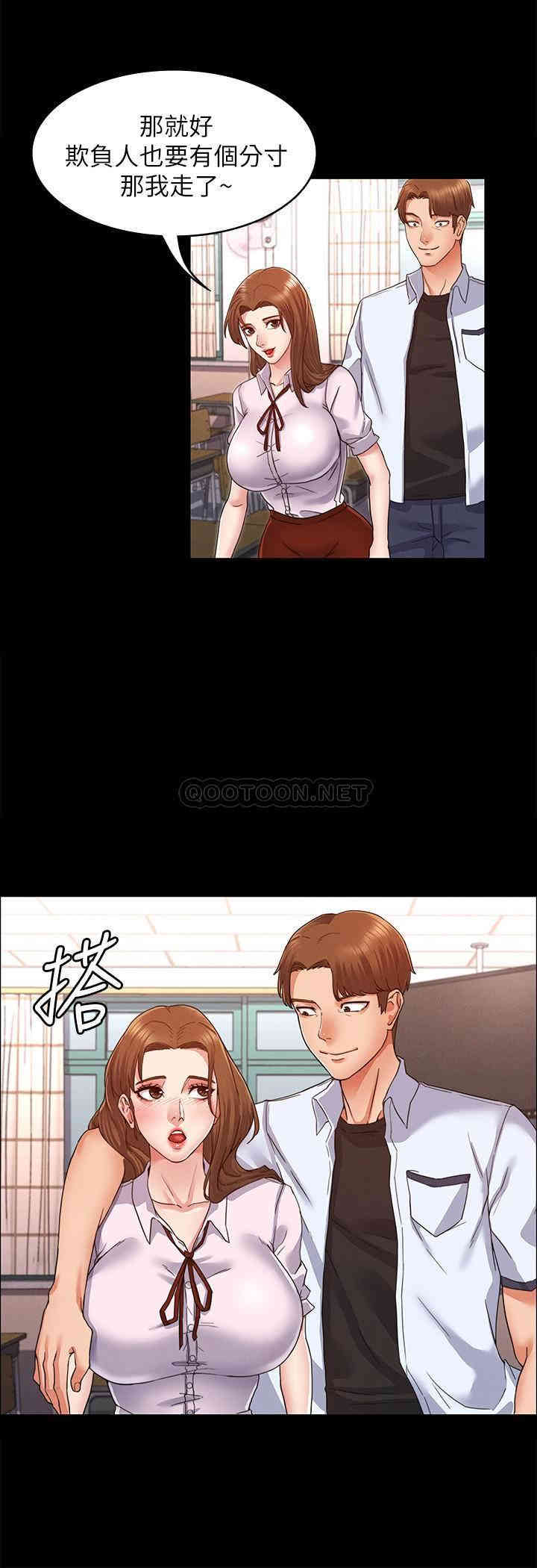 韩国漫画韩漫_教师体罚-第一话在线免费阅读-韩国漫画-第36张图片