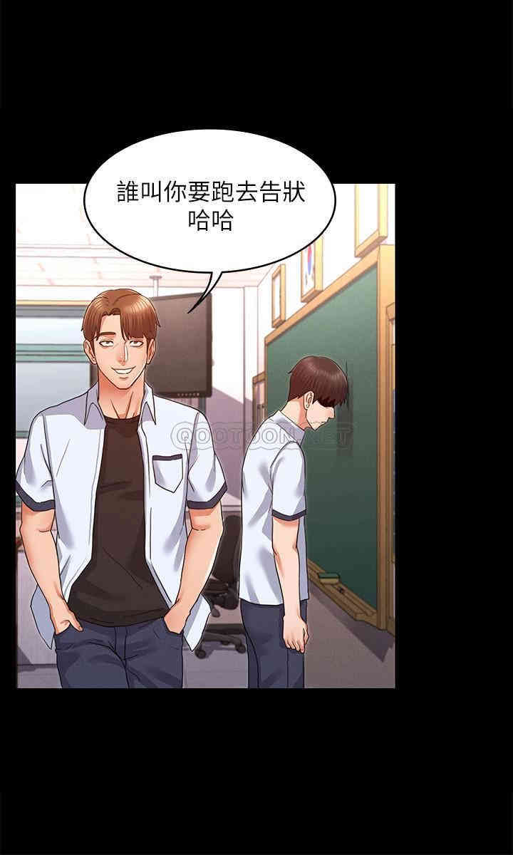 韩国漫画韩漫_教师体罚-第一话在线免费阅读-韩国漫画-第39张图片