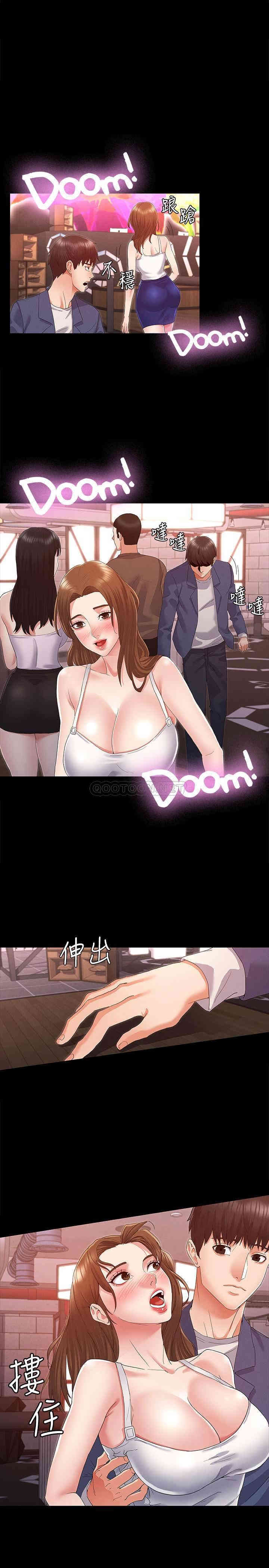 韩国漫画韩漫_教师体罚-第一话在线免费阅读-韩国漫画-第41张图片