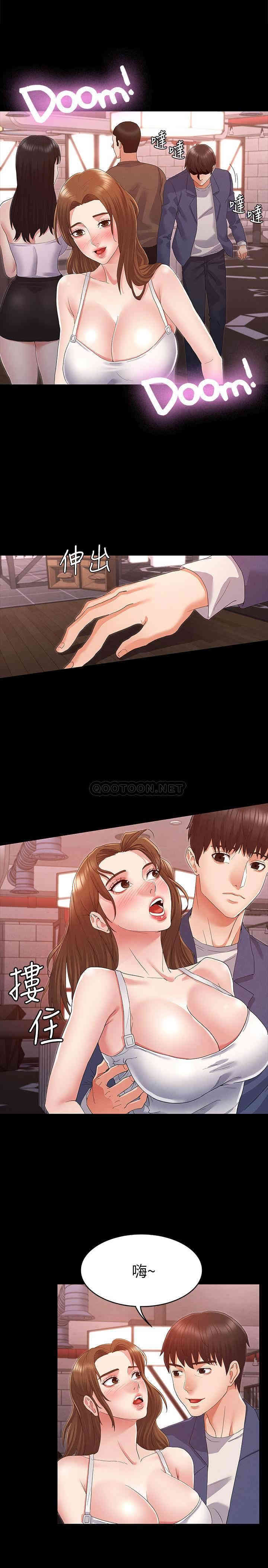 韩国漫画韩漫_教师体罚-第2话在线免费阅读-韩国漫画-第1张图片