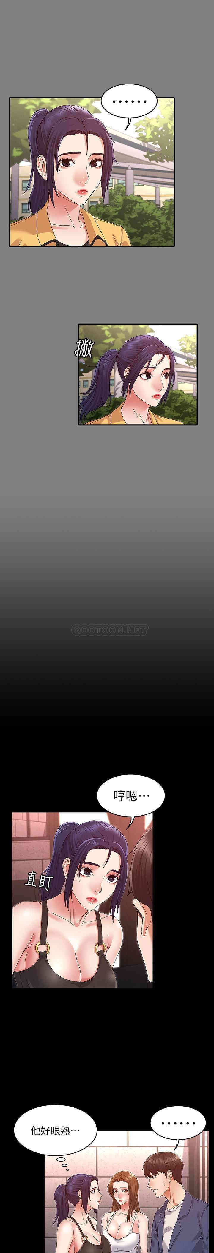 韩国漫画韩漫_教师体罚-第2话在线免费阅读-韩国漫画-第16张图片