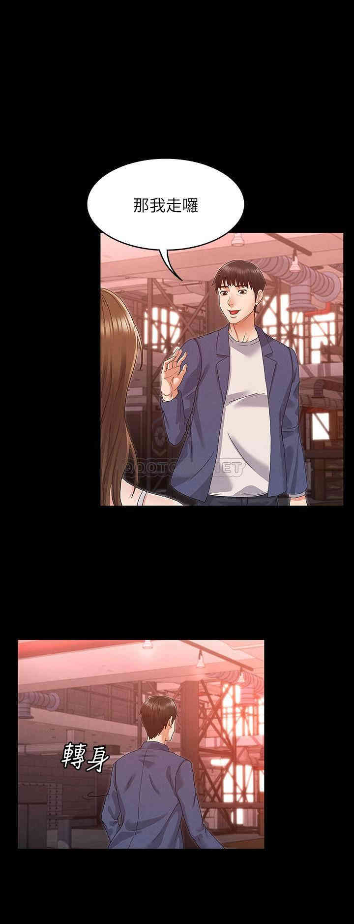 韩国漫画韩漫_教师体罚-第2话在线免费阅读-韩国漫画-第18张图片