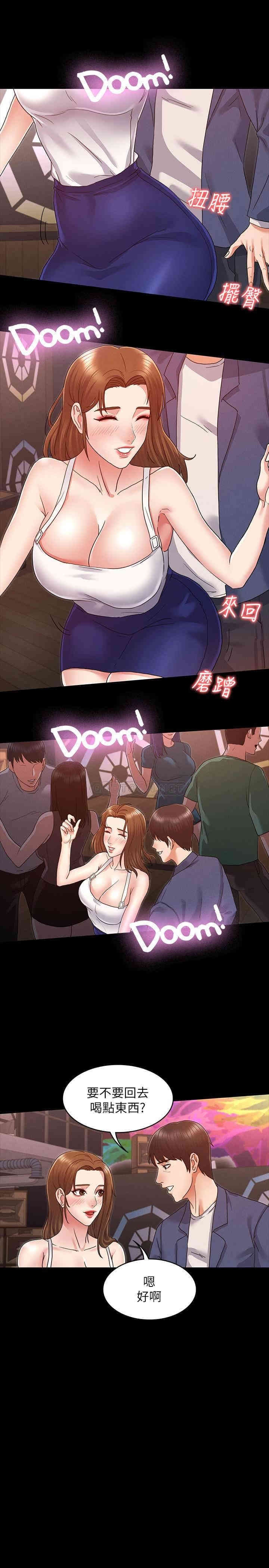 韩国漫画韩漫_教师体罚-第2话在线免费阅读-韩国漫画-第22张图片