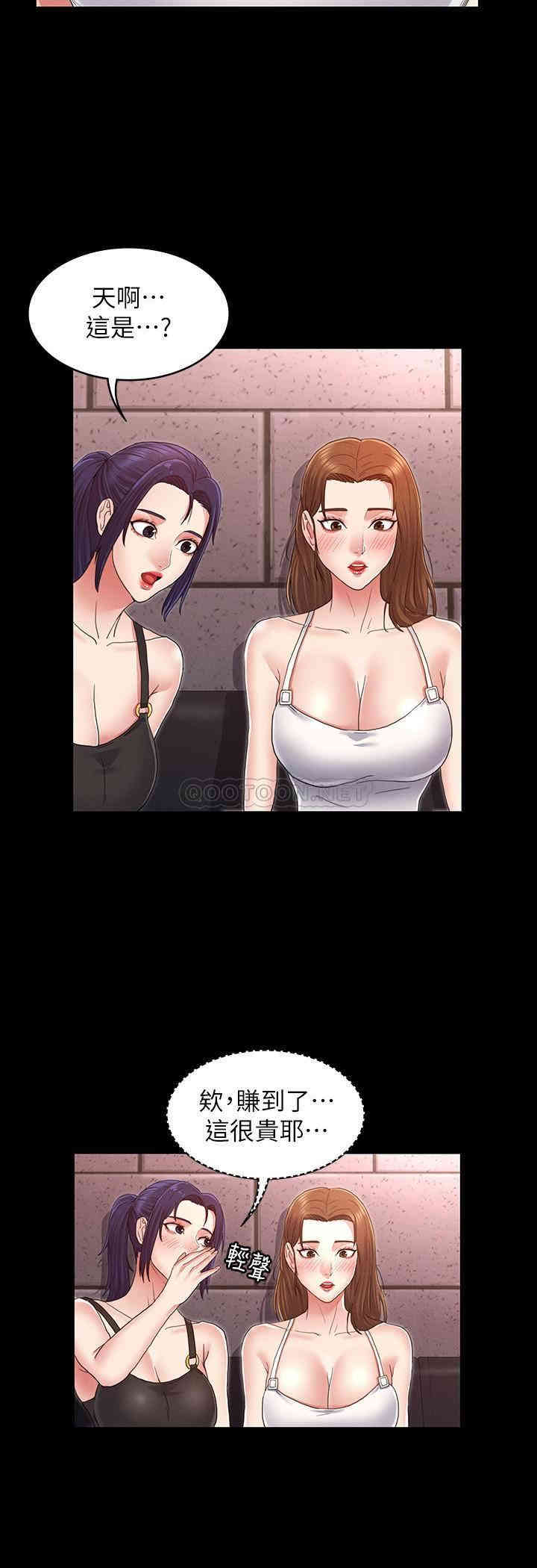 韩国漫画韩漫_教师体罚-第2话在线免费阅读-韩国漫画-第24张图片