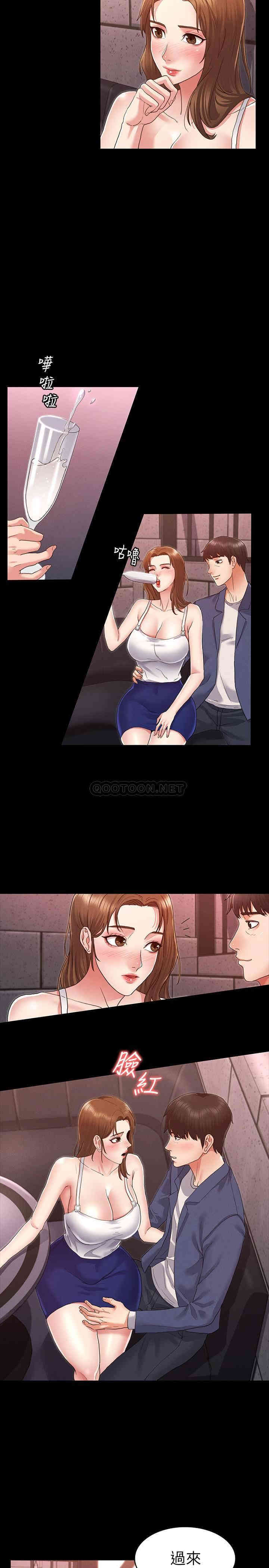 韩国漫画韩漫_教师体罚-第2话在线免费阅读-韩国漫画-第26张图片