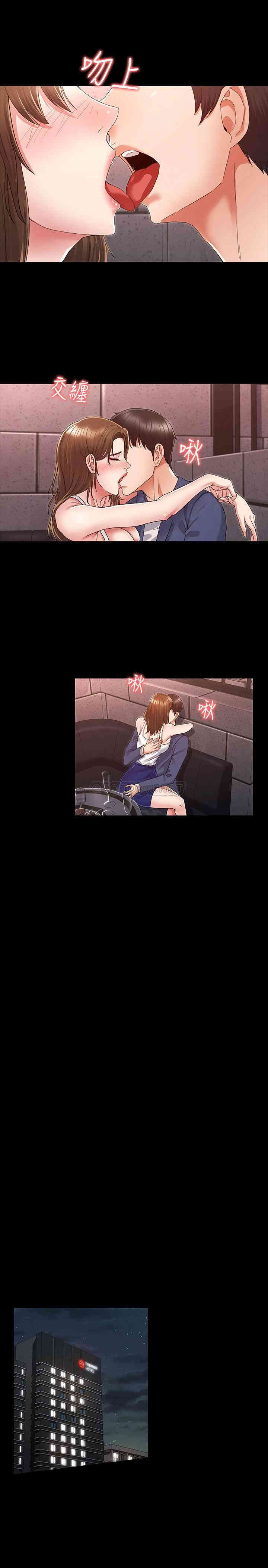 韩国漫画韩漫_教师体罚-第2话在线免费阅读-韩国漫画-第28张图片