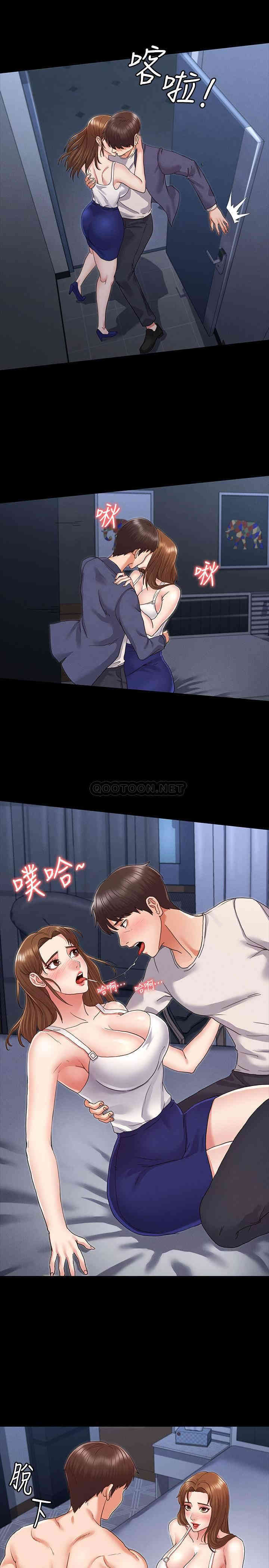 韩国漫画韩漫_教师体罚-第2话在线免费阅读-韩国漫画-第29张图片