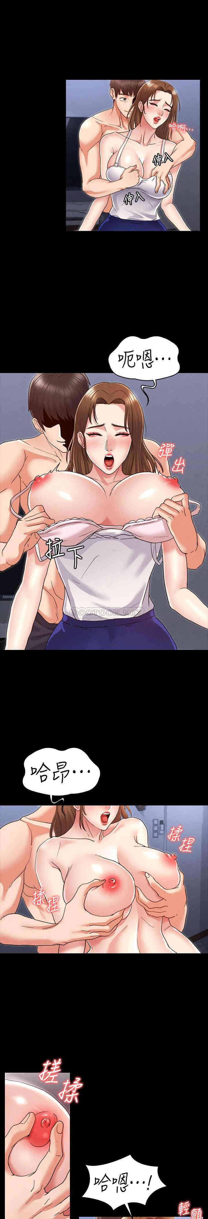 韩国漫画韩漫_教师体罚-第2话在线免费阅读-韩国漫画-第31张图片