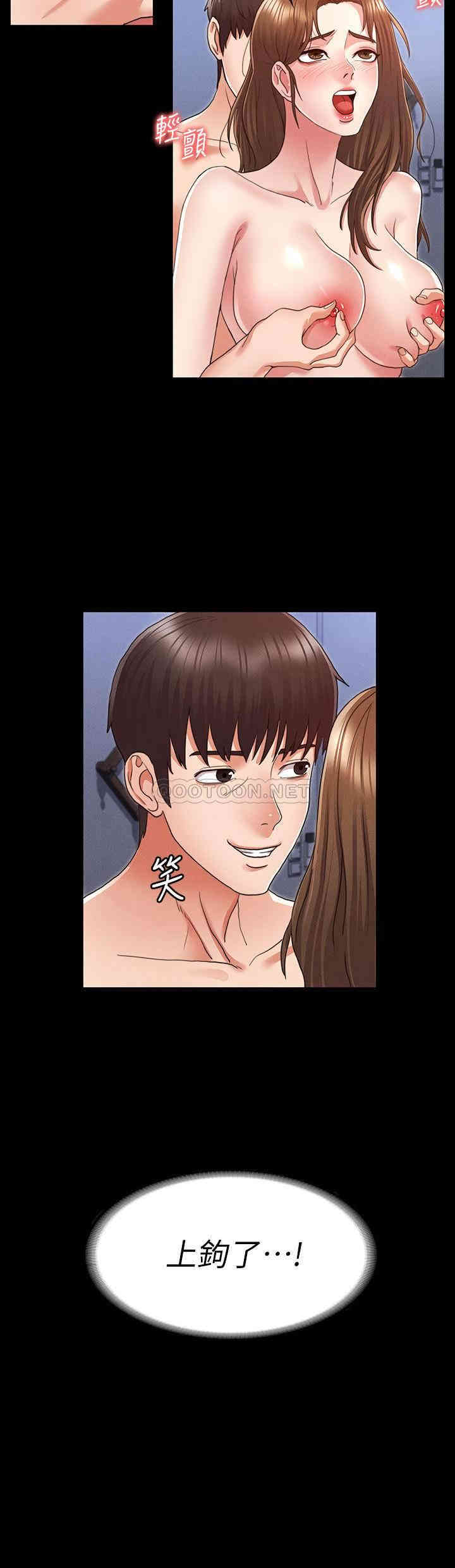 韩国漫画韩漫_教师体罚-第2话在线免费阅读-韩国漫画-第32张图片