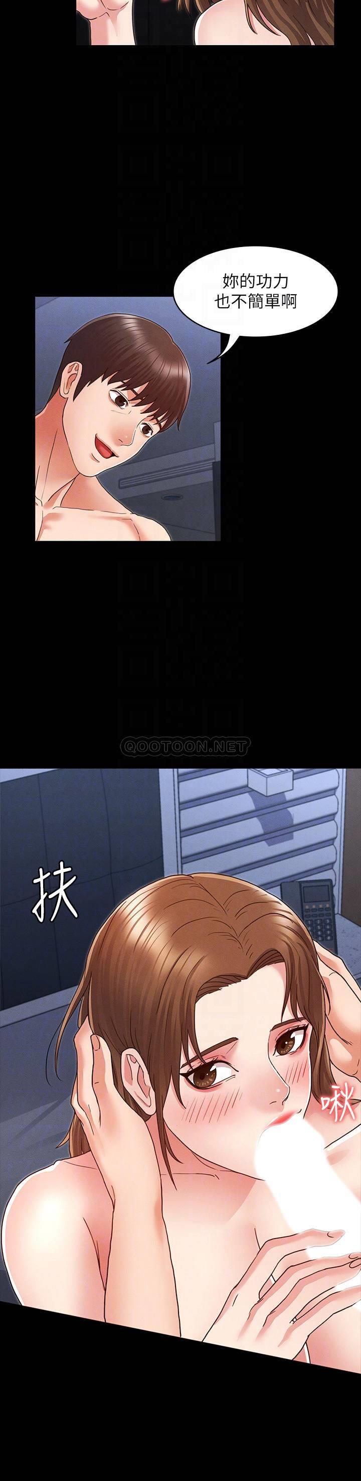 韩国漫画韩漫_教师体罚-第3话在线免费阅读-韩国漫画-第15张图片