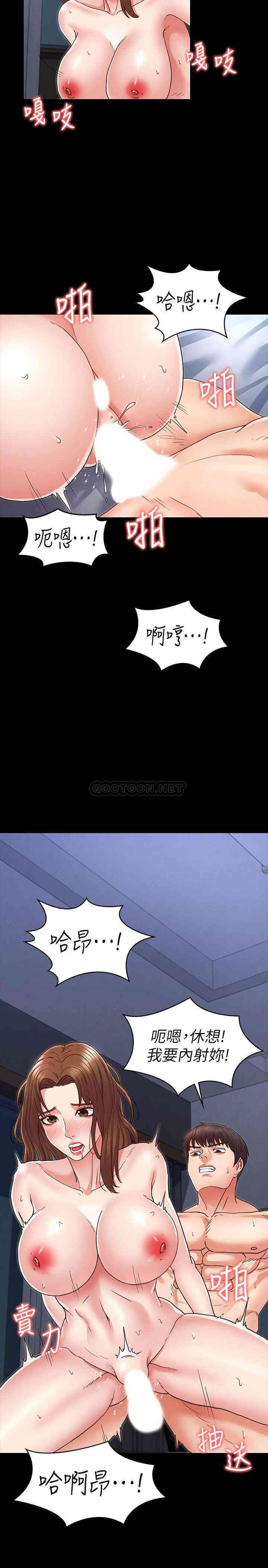 韩国漫画韩漫_教师体罚-第4话在线免费阅读-韩国漫画-第20张图片