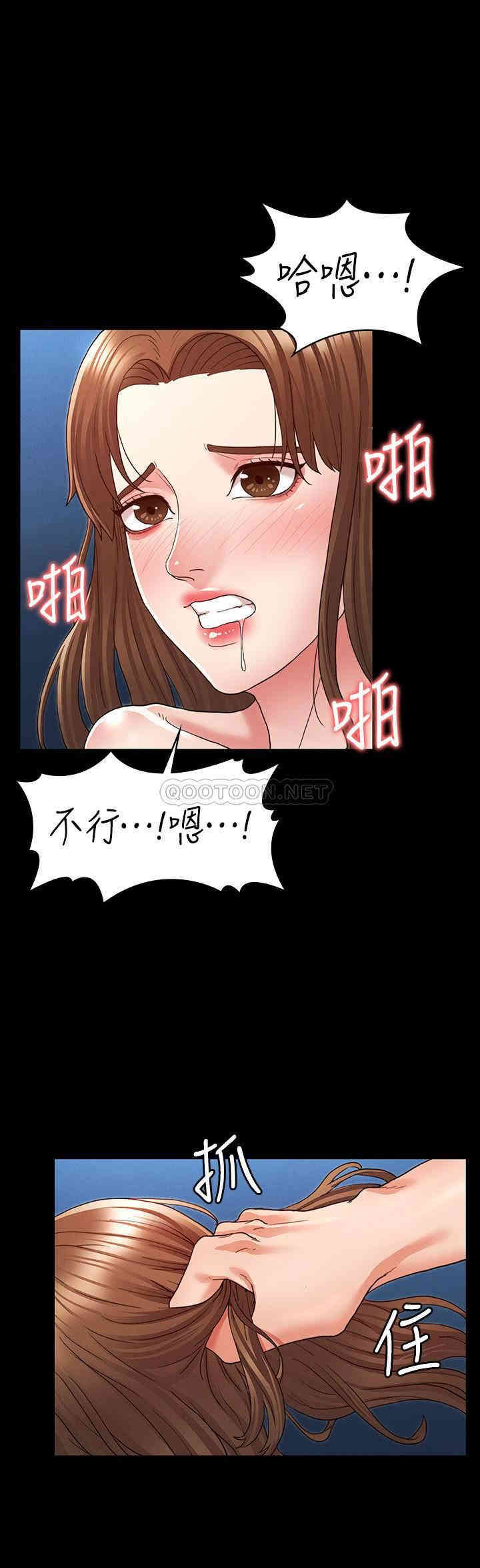 韩国漫画韩漫_教师体罚-第4话在线免费阅读-韩国漫画-第21张图片