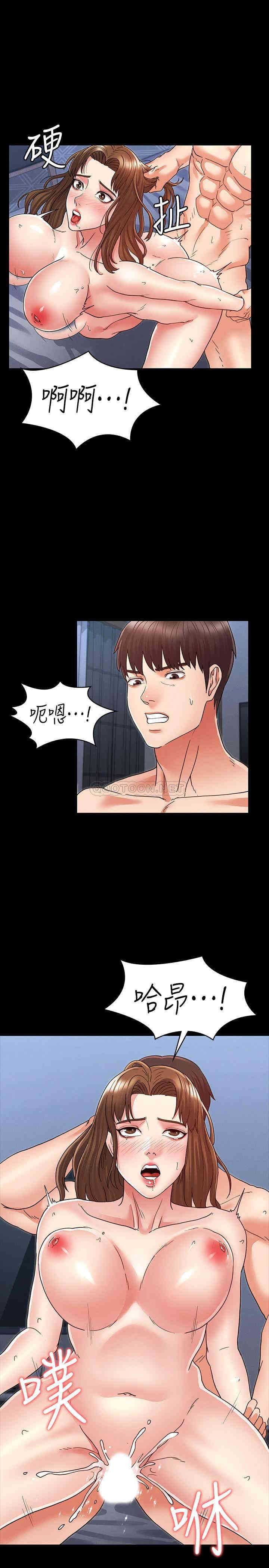 韩国漫画韩漫_教师体罚-第4话在线免费阅读-韩国漫画-第22张图片