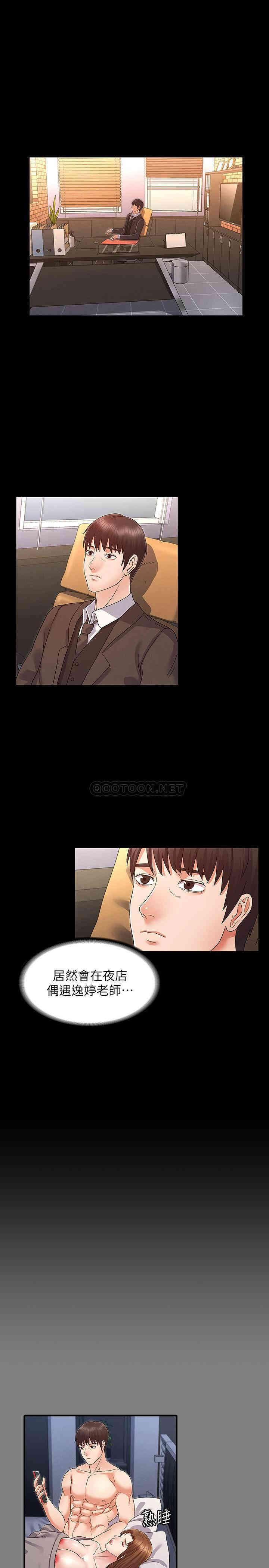 韩国漫画韩漫_教师体罚-第4话在线免费阅读-韩国漫画-第28张图片