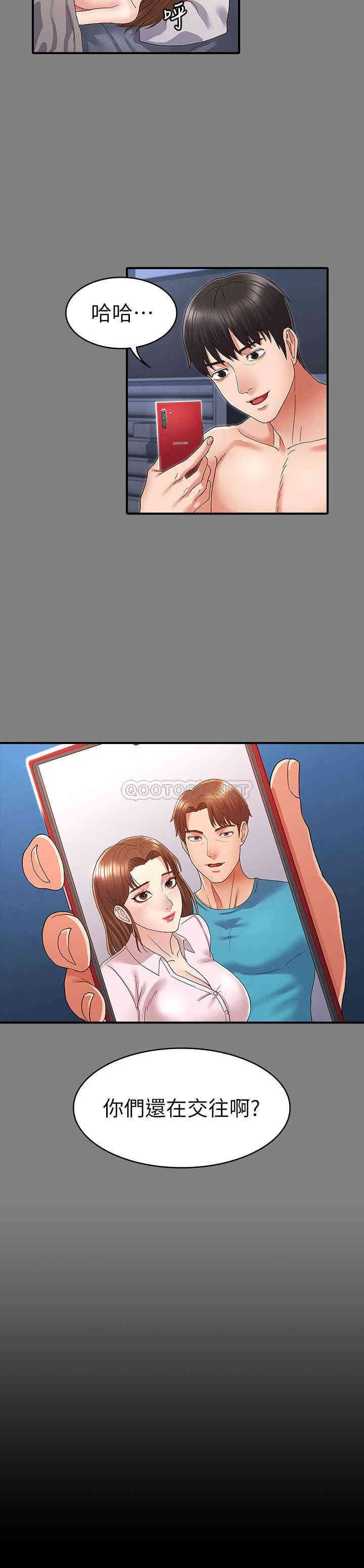 韩国漫画韩漫_教师体罚-第4话在线免费阅读-韩国漫画-第29张图片