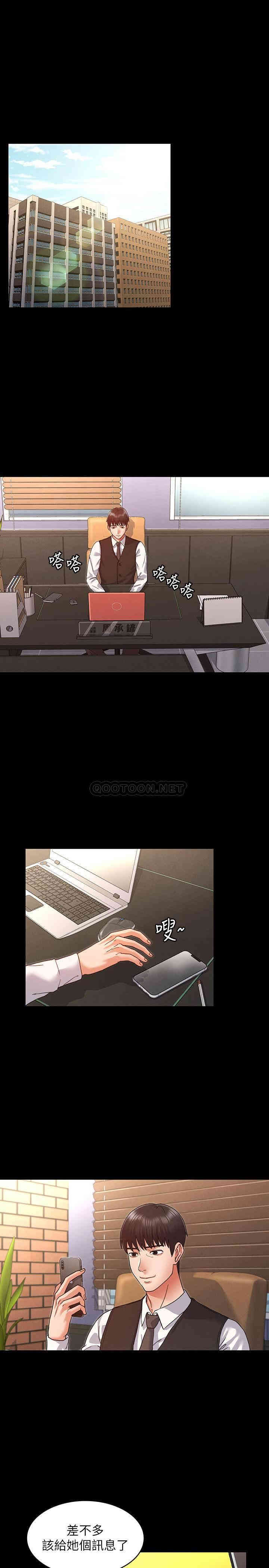 韩国漫画韩漫_教师体罚-第5话在线免费阅读-韩国漫画-第3张图片