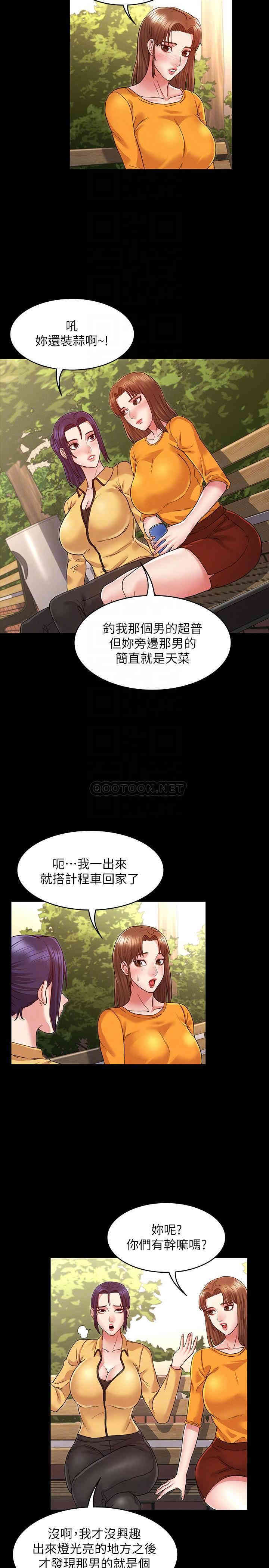 韩国漫画韩漫_教师体罚-第5话在线免费阅读-韩国漫画-第10张图片