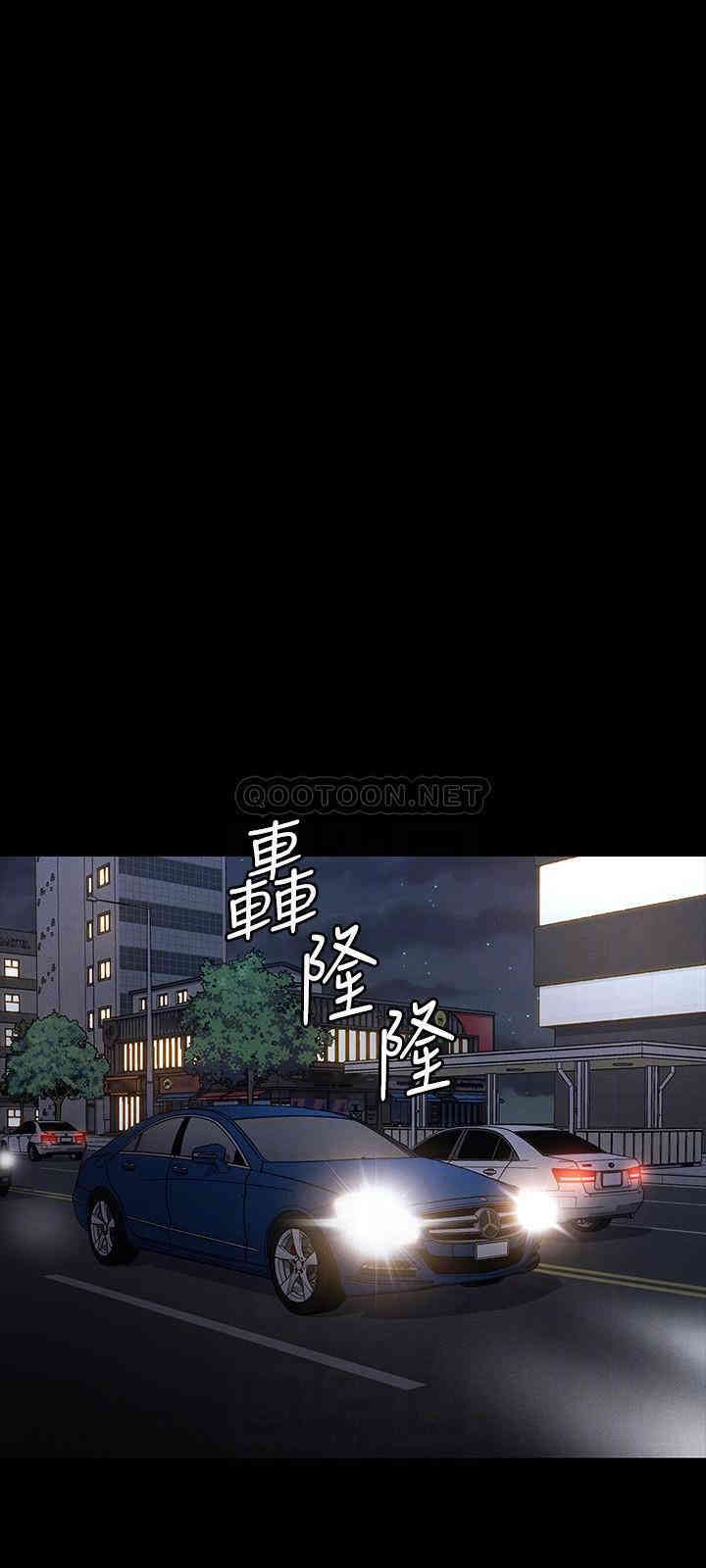 韩国漫画韩漫_教师体罚-第6话在线免费阅读-韩国漫画-第9张图片