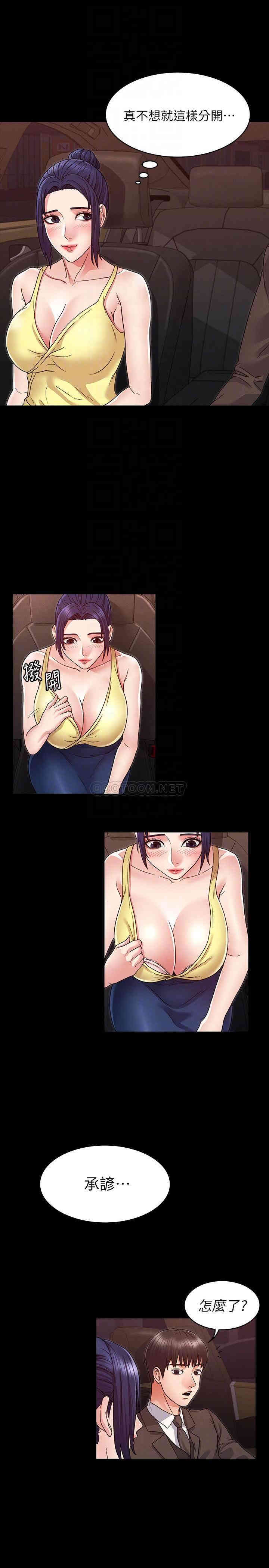 韩国漫画韩漫_教师体罚-第6话在线免费阅读-韩国漫画-第11张图片