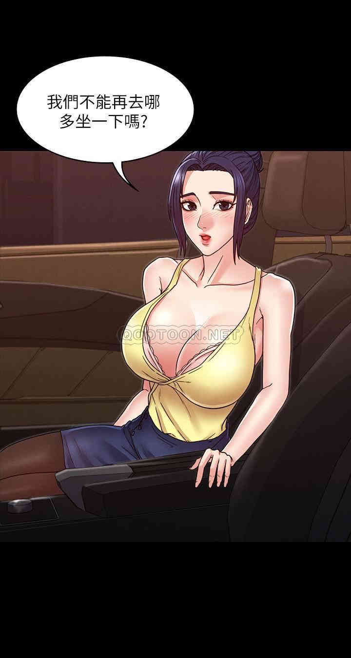 韩国漫画韩漫_教师体罚-第6话在线免费阅读-韩国漫画-第12张图片