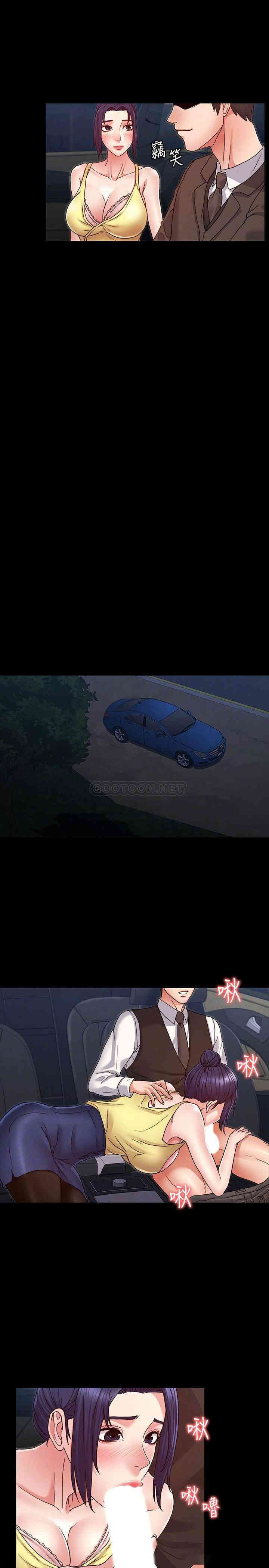 韩国漫画韩漫_教师体罚-第6话在线免费阅读-韩国漫画-第13张图片