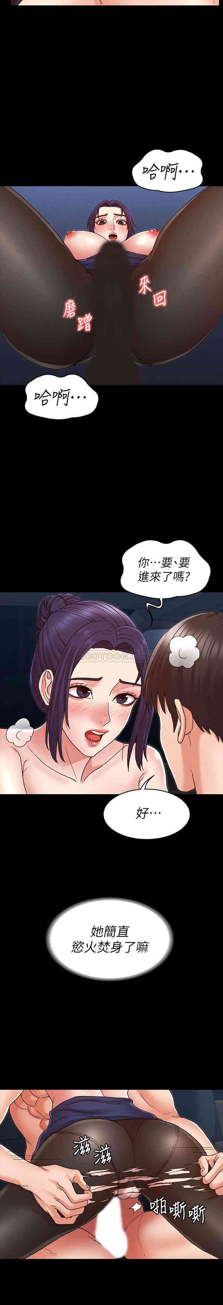 韩国漫画韩漫_教师体罚-第6话在线免费阅读-韩国漫画-第20张图片