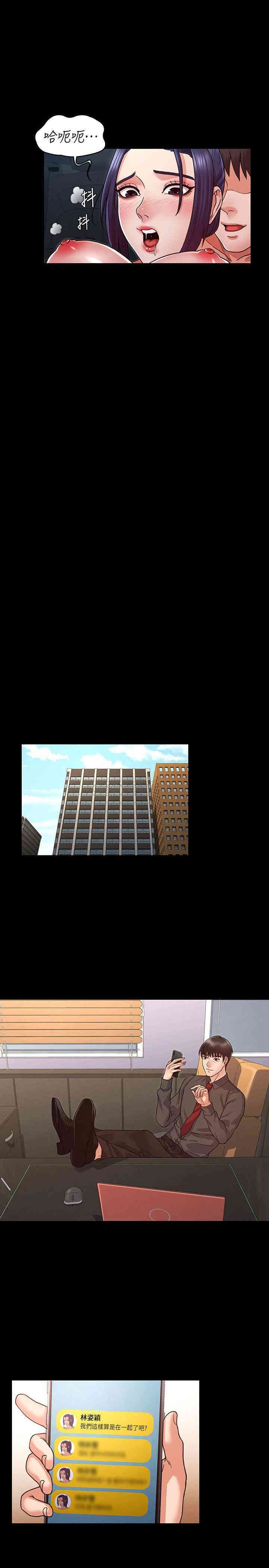 韩国漫画韩漫_教师体罚-第7话在线免费阅读-韩国漫画-第10张图片