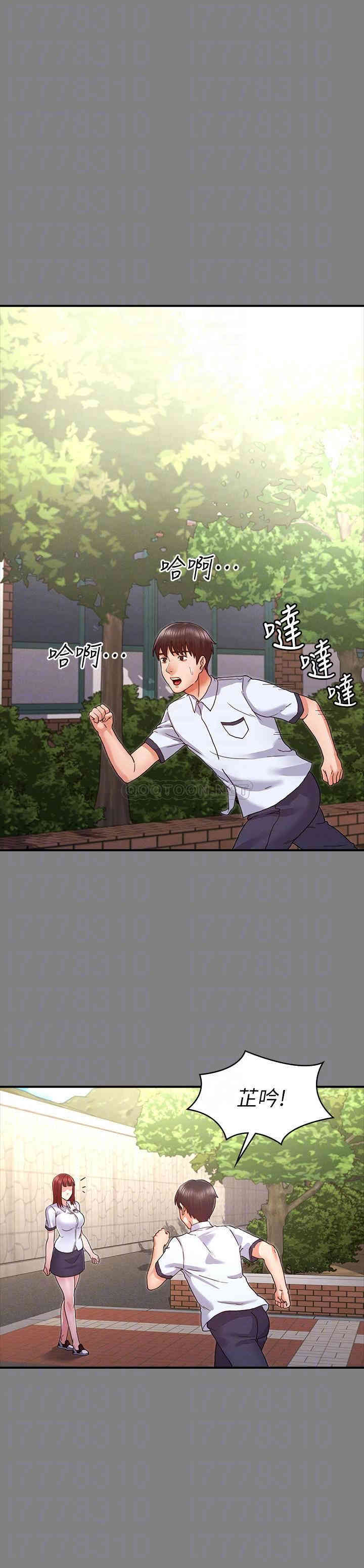 韩国漫画韩漫_教师体罚-第7话在线免费阅读-韩国漫画-第14张图片