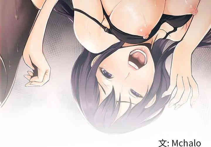 韩国漫画拜托!放过我吧!韩漫_拜托!放过我吧!-第16话在线免费阅读-韩国漫画-第3张图片