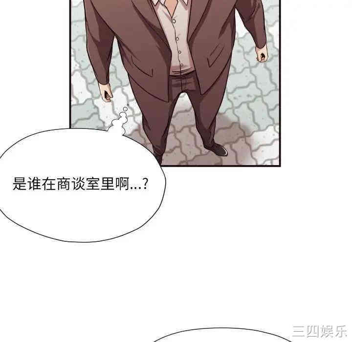 韩国漫画拜托!放过我吧!韩漫_拜托!放过我吧!-第16话在线免费阅读-韩国漫画-第8张图片