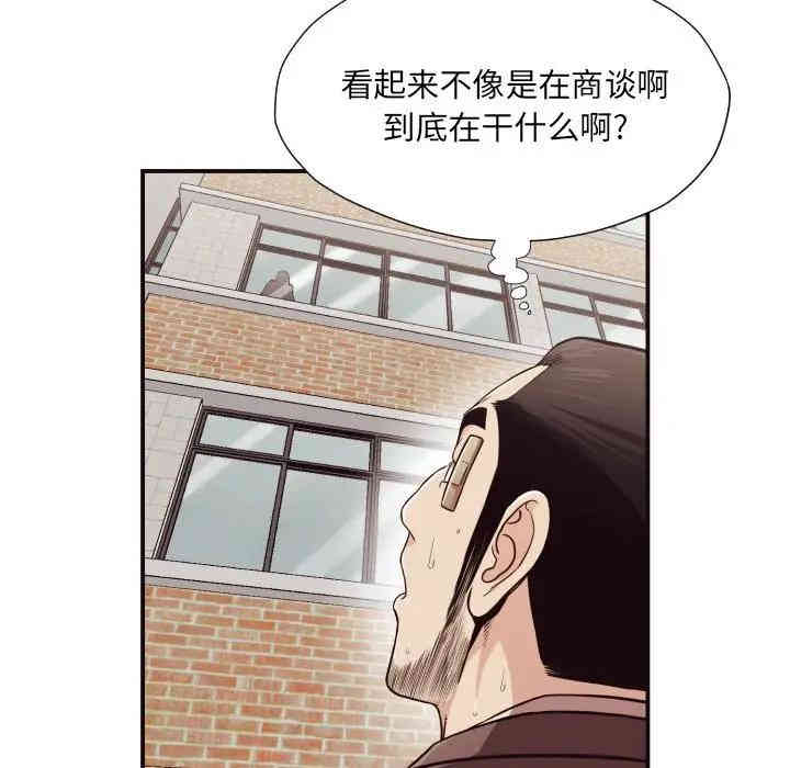 韩国漫画拜托!放过我吧!韩漫_拜托!放过我吧!-第16话在线免费阅读-韩国漫画-第9张图片