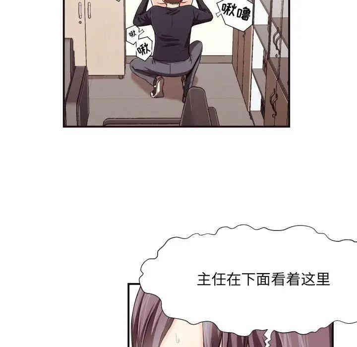 韩国漫画拜托!放过我吧!韩漫_拜托!放过我吧!-第16话在线免费阅读-韩国漫画-第11张图片