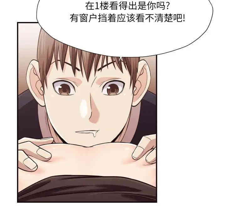韩国漫画拜托!放过我吧!韩漫_拜托!放过我吧!-第16话在线免费阅读-韩国漫画-第13张图片
