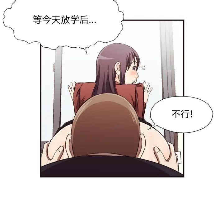 韩国漫画拜托!放过我吧!韩漫_拜托!放过我吧!-第16话在线免费阅读-韩国漫画-第17张图片