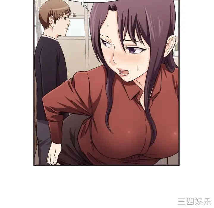 韩国漫画拜托!放过我吧!韩漫_拜托!放过我吧!-第16话在线免费阅读-韩国漫画-第20张图片