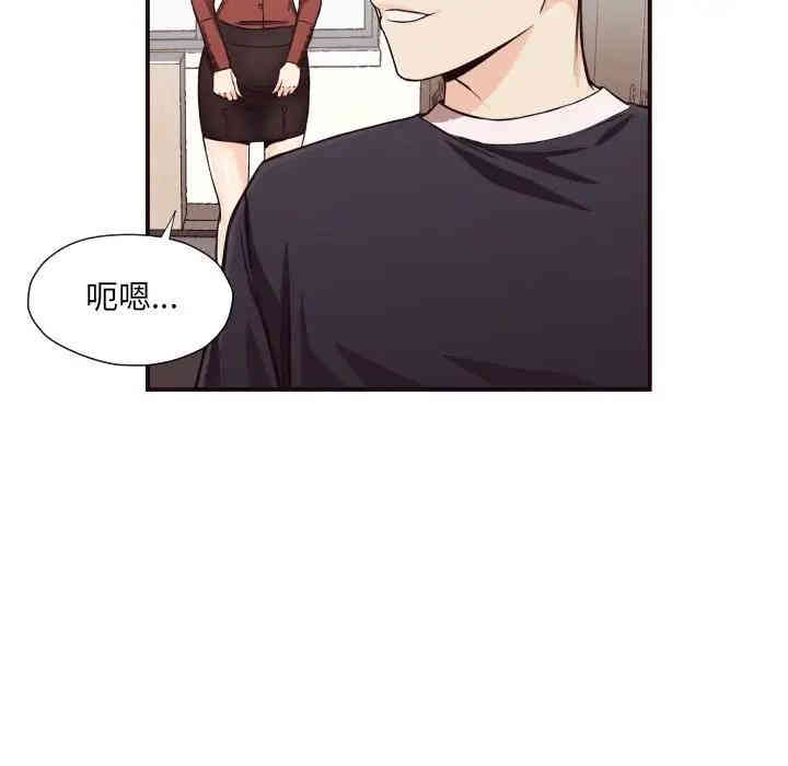 韩国漫画拜托!放过我吧!韩漫_拜托!放过我吧!-第16话在线免费阅读-韩国漫画-第24张图片