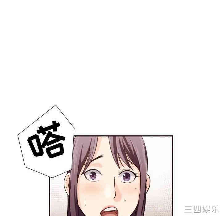 韩国漫画拜托!放过我吧!韩漫_拜托!放过我吧!-第16话在线免费阅读-韩国漫画-第26张图片