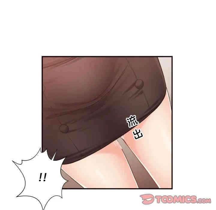 韩国漫画拜托!放过我吧!韩漫_拜托!放过我吧!-第16话在线免费阅读-韩国漫画-第30张图片