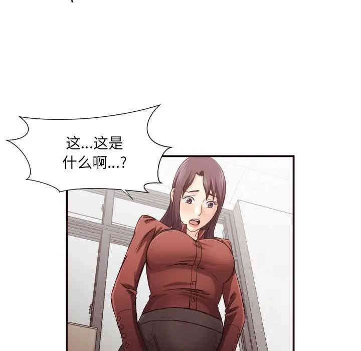 韩国漫画拜托!放过我吧!韩漫_拜托!放过我吧!-第16话在线免费阅读-韩国漫画-第31张图片