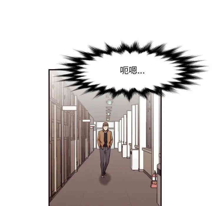 韩国漫画拜托!放过我吧!韩漫_拜托!放过我吧!-第16话在线免费阅读-韩国漫画-第34张图片