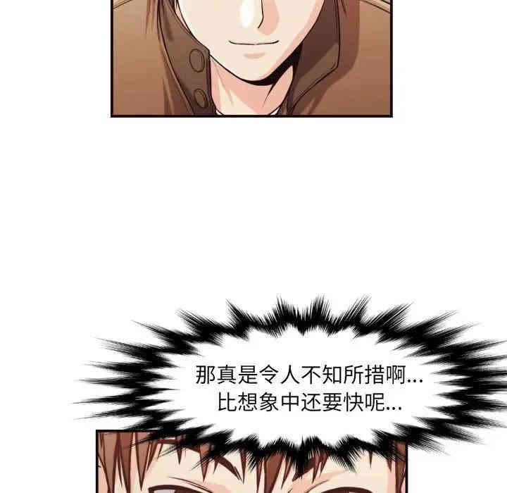 韩国漫画拜托!放过我吧!韩漫_拜托!放过我吧!-第16话在线免费阅读-韩国漫画-第36张图片