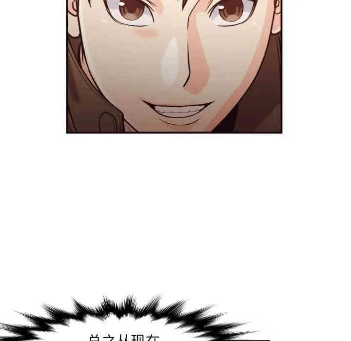 韩国漫画拜托!放过我吧!韩漫_拜托!放过我吧!-第16话在线免费阅读-韩国漫画-第37张图片