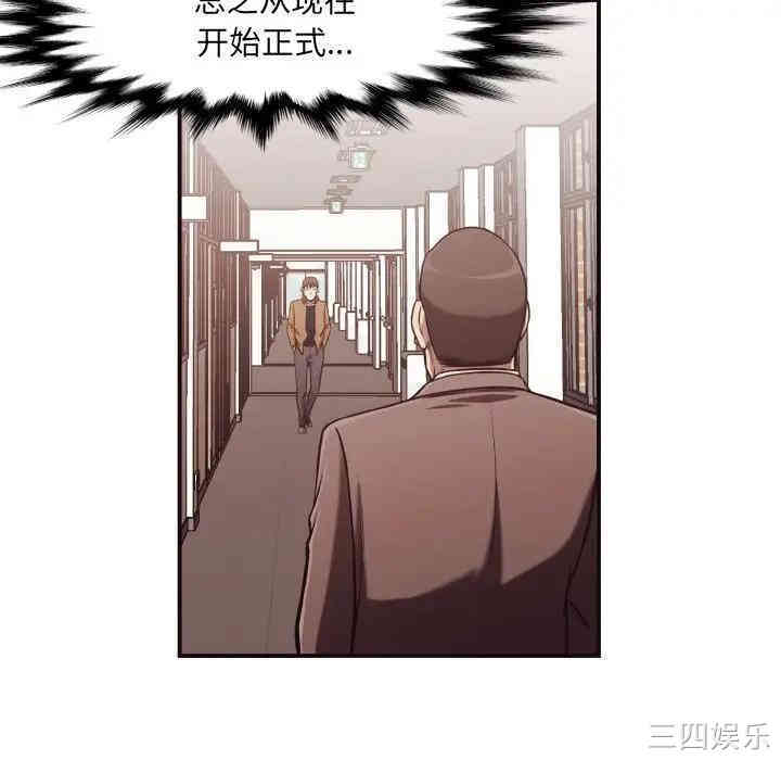 韩国漫画拜托!放过我吧!韩漫_拜托!放过我吧!-第16话在线免费阅读-韩国漫画-第38张图片