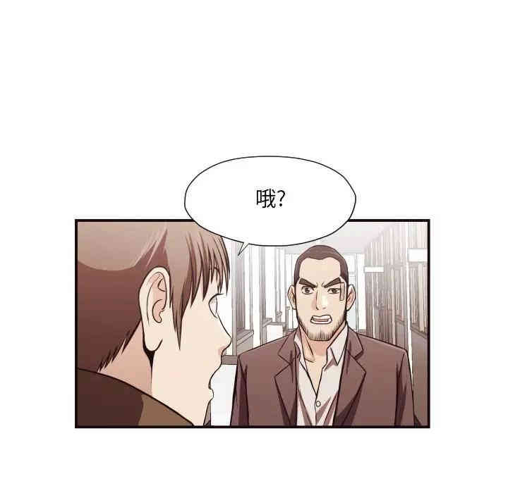 韩国漫画拜托!放过我吧!韩漫_拜托!放过我吧!-第16话在线免费阅读-韩国漫画-第39张图片