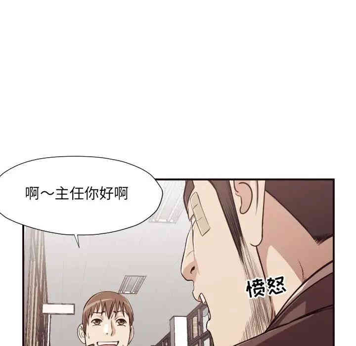 韩国漫画拜托!放过我吧!韩漫_拜托!放过我吧!-第16话在线免费阅读-韩国漫画-第40张图片