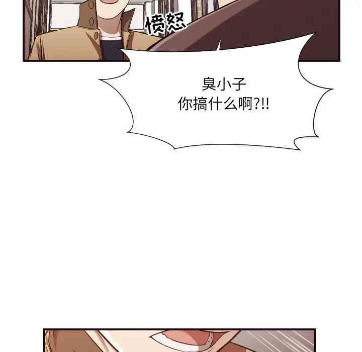 韩国漫画拜托!放过我吧!韩漫_拜托!放过我吧!-第16话在线免费阅读-韩国漫画-第41张图片