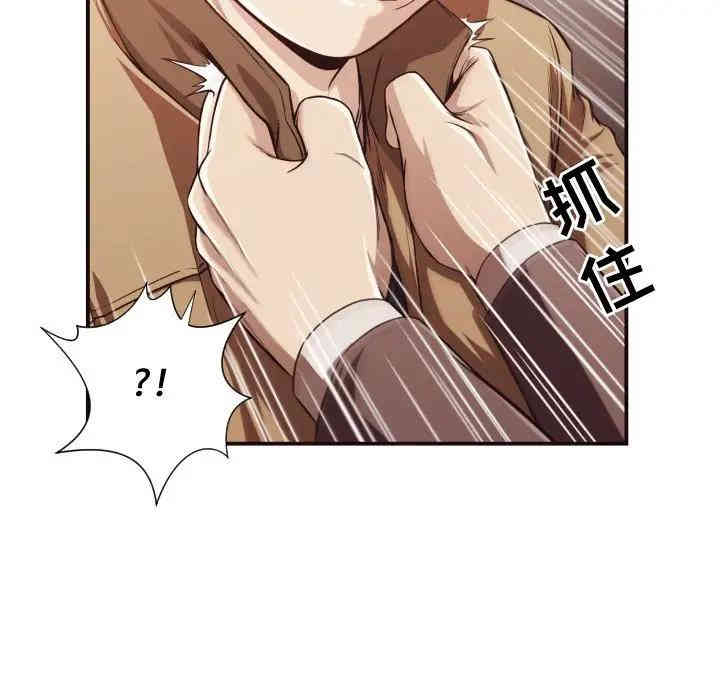 韩国漫画拜托!放过我吧!韩漫_拜托!放过我吧!-第16话在线免费阅读-韩国漫画-第42张图片