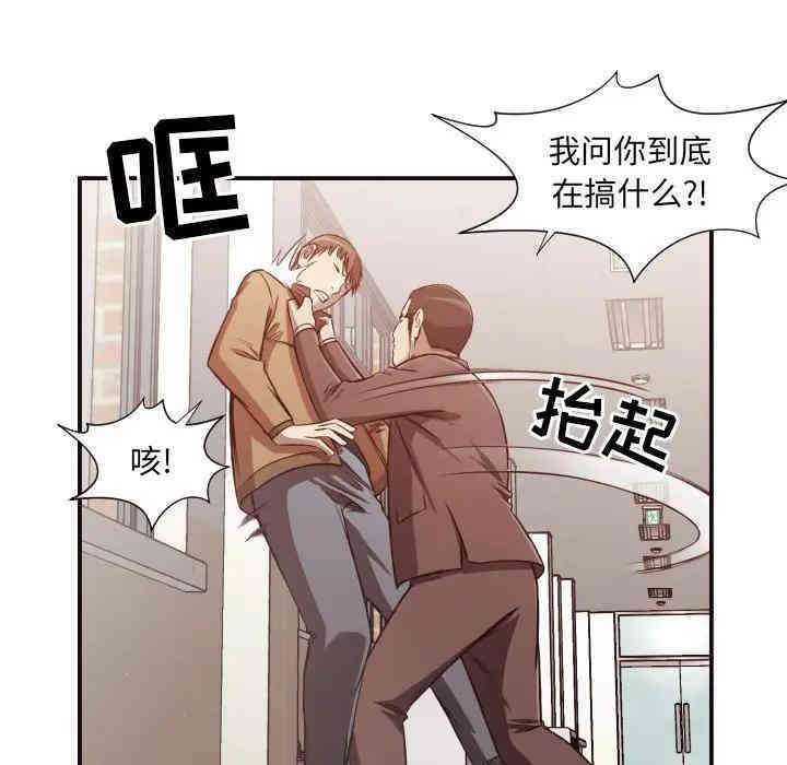 韩国漫画拜托!放过我吧!韩漫_拜托!放过我吧!-第16话在线免费阅读-韩国漫画-第43张图片