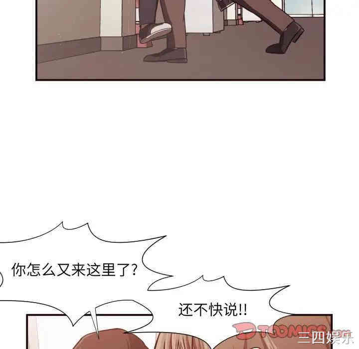韩国漫画拜托!放过我吧!韩漫_拜托!放过我吧!-第16话在线免费阅读-韩国漫画-第44张图片
