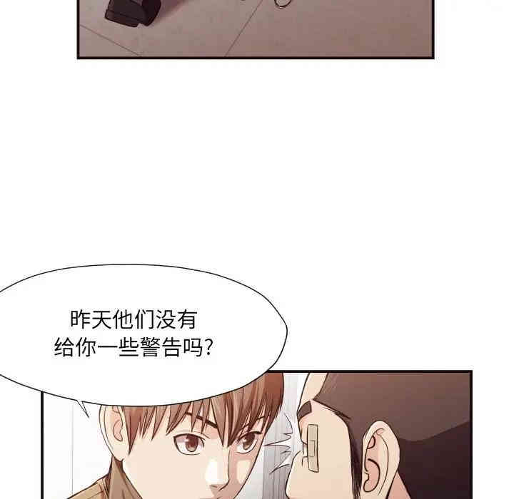 韩国漫画拜托!放过我吧!韩漫_拜托!放过我吧!-第16话在线免费阅读-韩国漫画-第49张图片